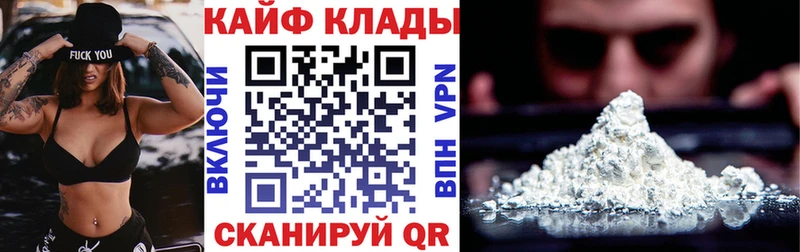 Купить закладку Сорочинск МАРИХУАНА Галлюциногенные грибы mega рабочий сайт Меф мяу мяу СК Гашиш