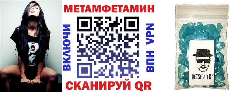 купить наркотики сайты  Сорочинск  Амфетамин 98% 