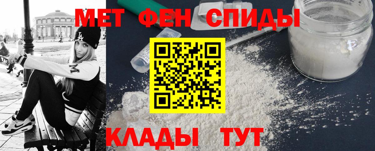Амфетамин  Вход с VPN  Сорочинск  АМФ Розовый 