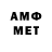 Меф мука ACE RECORDS
