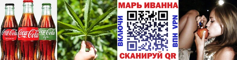 Canna-Cookies конопля  Сорочинск 
