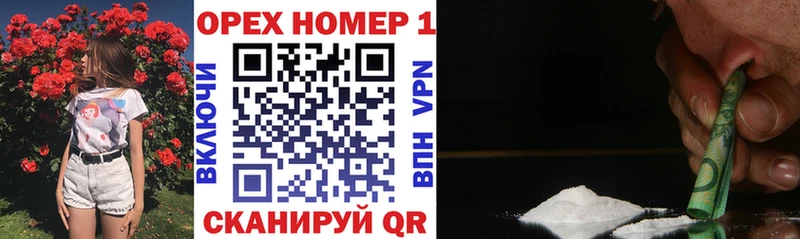 КОКАИН Эквадор Сорочинск