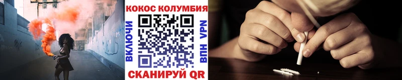 купить наркоту  Сорочинск  Кокаин VHQ 