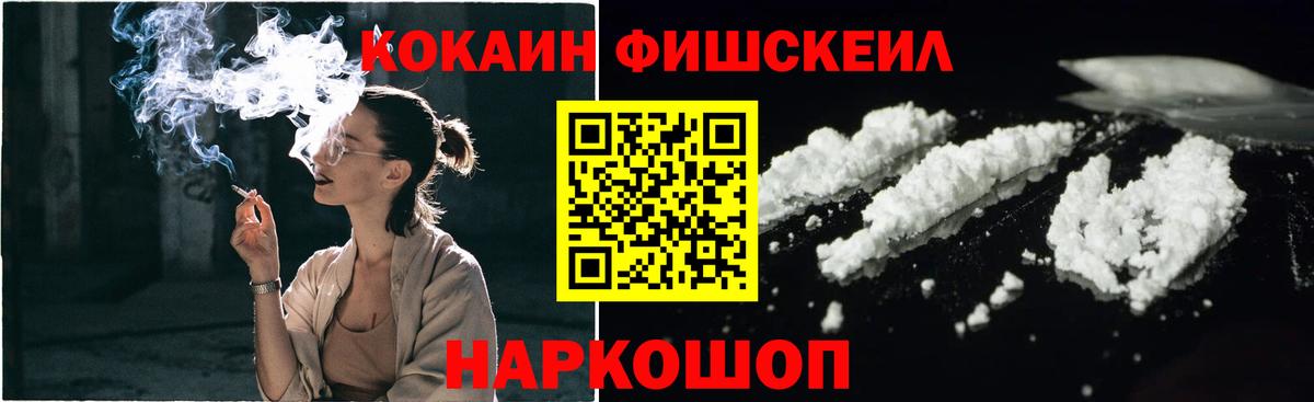 Сорочинск  Cocaine Columbia  КОКАИН Перу  Вход с VPN 