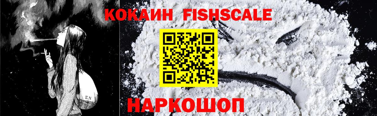 COCAIN Колумбийский Сорочинск
