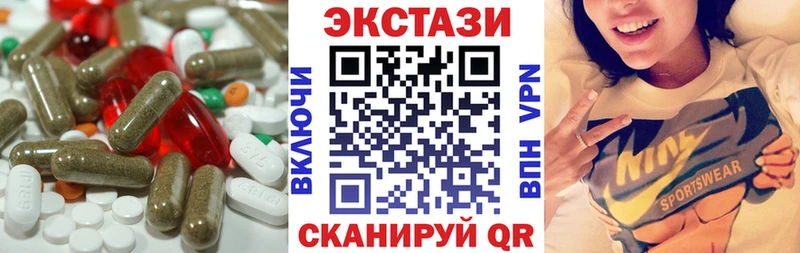 ЭКСТАЗИ диски  гидра ONION  Сорочинск  как найти  
