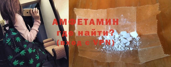 трава Абаза