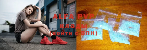 mdpv Алексин