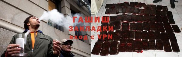 марки nbome Абдулино