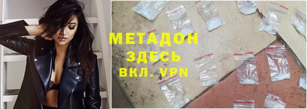 марки nbome Абдулино