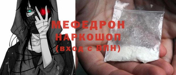 трава Абаза