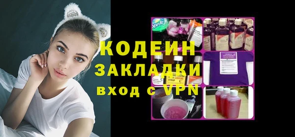 MESCALINE Абинск