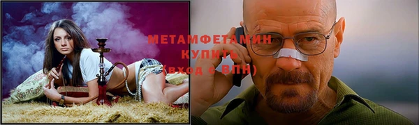 трава Абаза