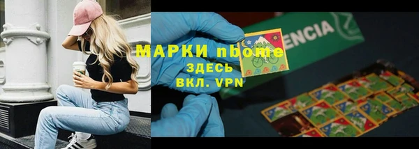 mdpv Алексин