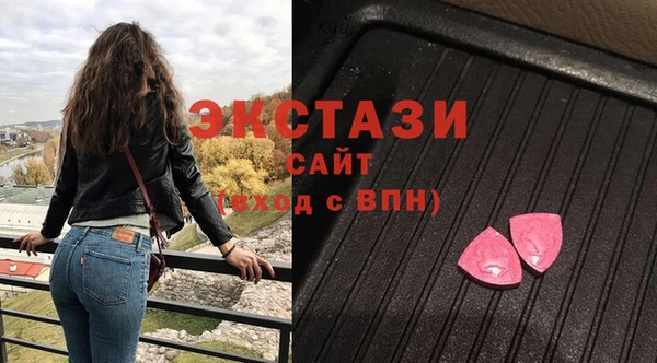 марки nbome Абдулино