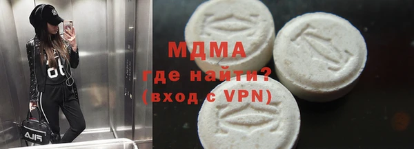 MESCALINE Абинск