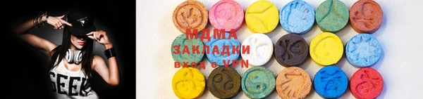 марки nbome Абдулино