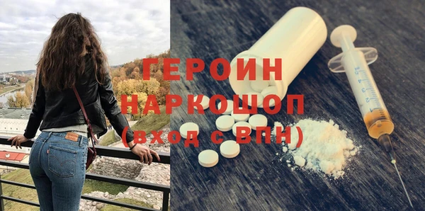 MESCALINE Абинск