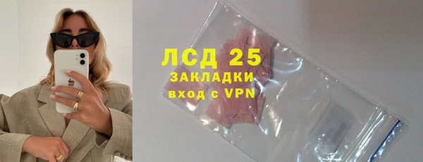 MESCALINE Абинск