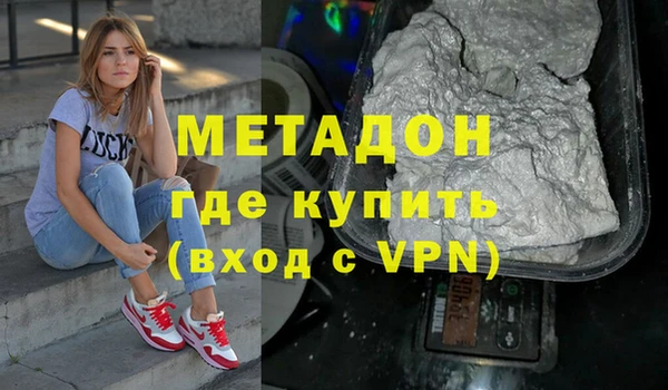марки nbome Абдулино
