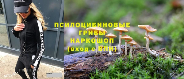 марки nbome Абдулино