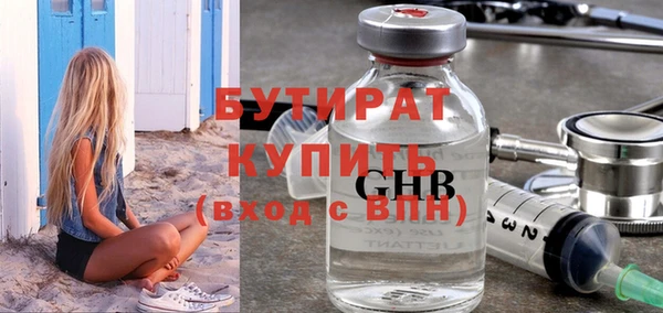 мяу мяу мука Елабуга