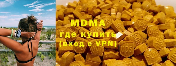 марки nbome Абдулино