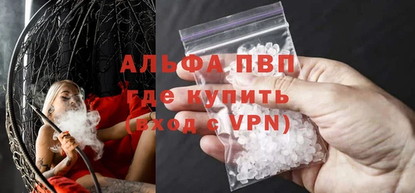 mdpv Алексин