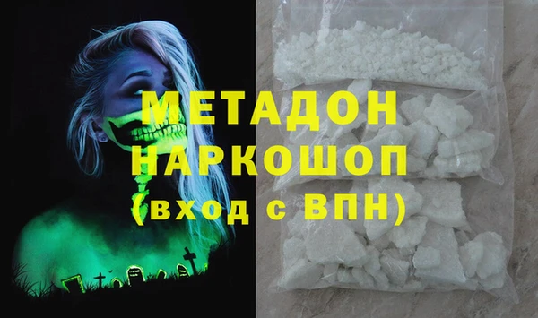 трава Абаза