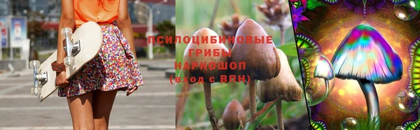 MESCALINE Абинск