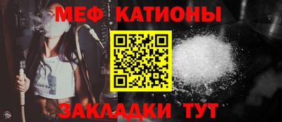 меф VHQ Ирбит