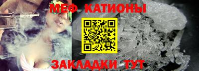 меф VHQ Ирбит