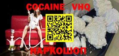 меф VHQ Ирбит