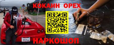 меф VHQ Ирбит
