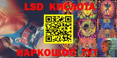 дмт Ипатово