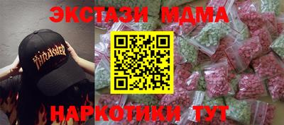 дмт Ипатово