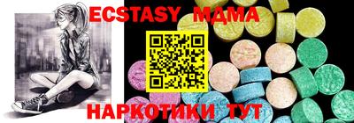 меф VHQ Ирбит