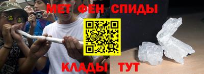 меф VHQ Ирбит