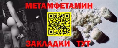меф VHQ Ирбит