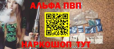 меф VHQ Ирбит