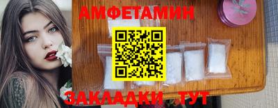 меф VHQ Ирбит