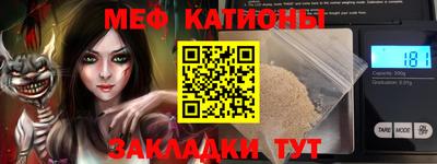 дмт Ипатово