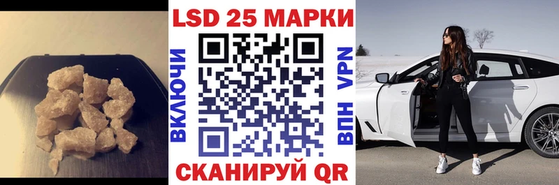 купить   Сорочинск  Лсд 25 экстази ecstasy 