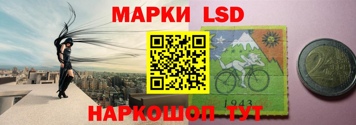 Сорочинск  Лсд 25 экстази кислота  Вход с VPN  ЛСД экстази кислота 