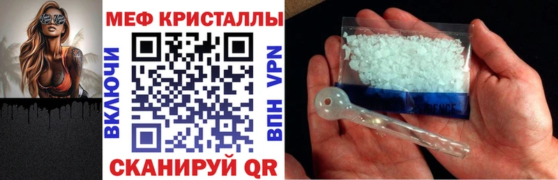 darknet состав  цены   Сорочинск  Меф VHQ 