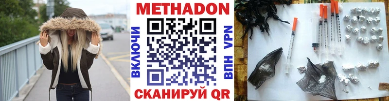 ссылка на мегу рабочий сайт  Сорочинск  МЕТАДОН белоснежный 