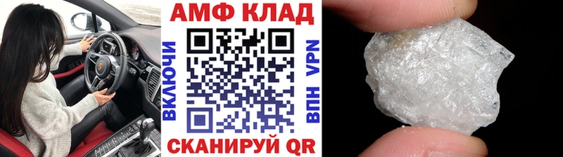 Первитин пудра мориарти наркотические препараты Сорочинск как найти наркотики