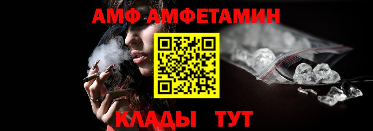 Метамфетамин кристалл Сорочинск