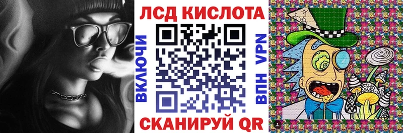 блэк спрут зеркало  хочу   Сорочинск  Марки 25I-NBOMe 1,5мг 