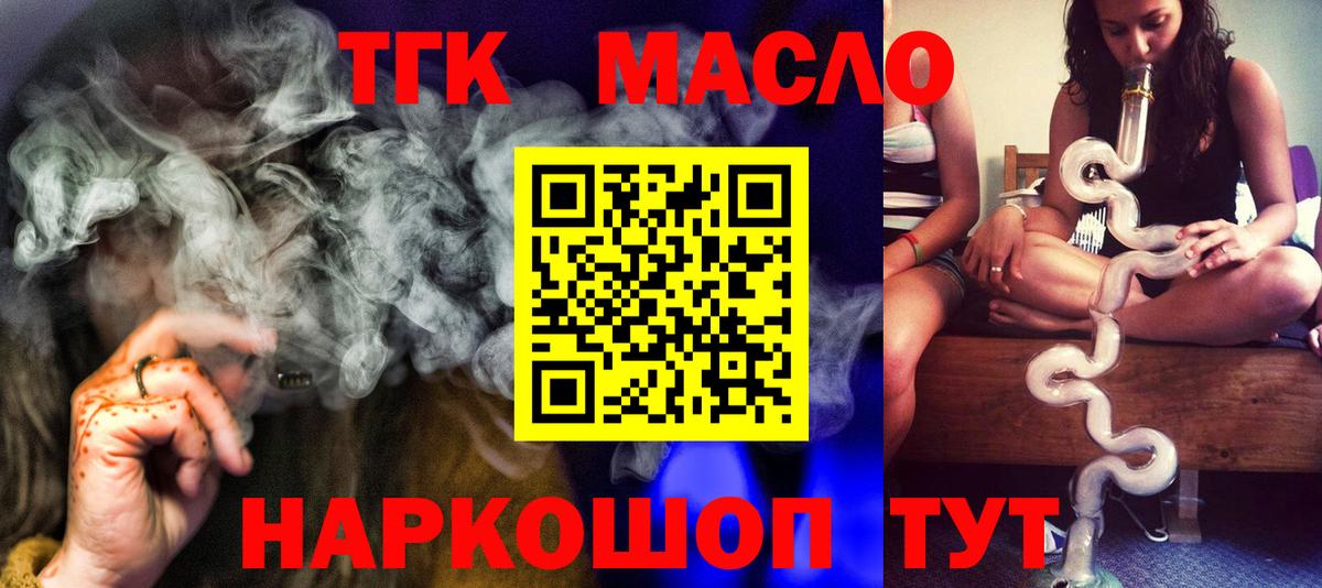 Дистиллят ТГК Wax Сорочинск